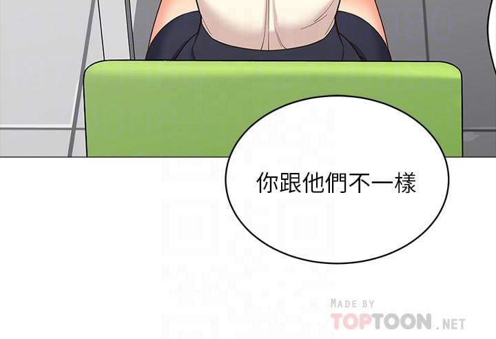 帐篷里的秘密第14话-我们有多久没一起睡了