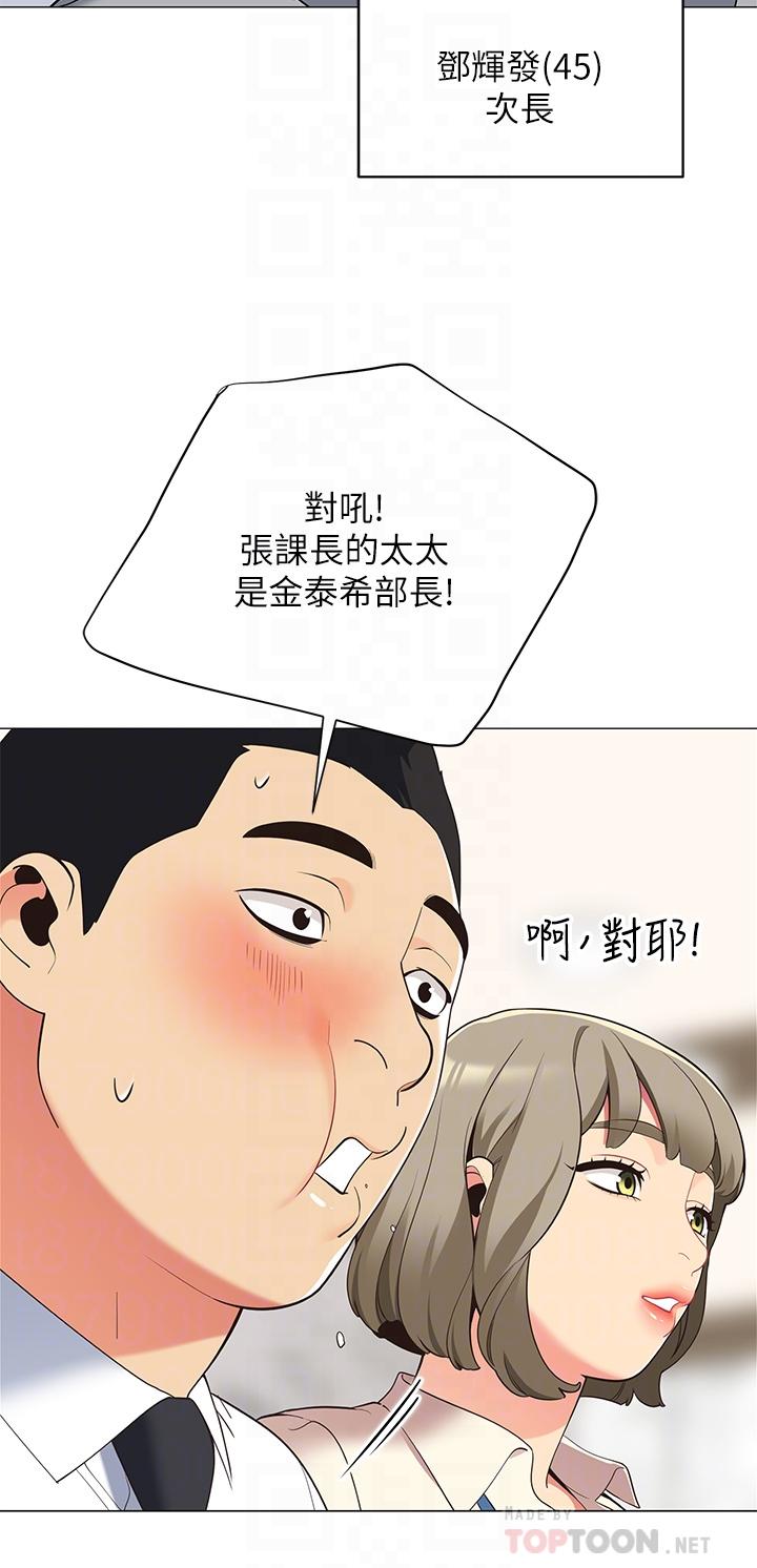 帐篷里的秘密第14话-我们有多久没一起睡了