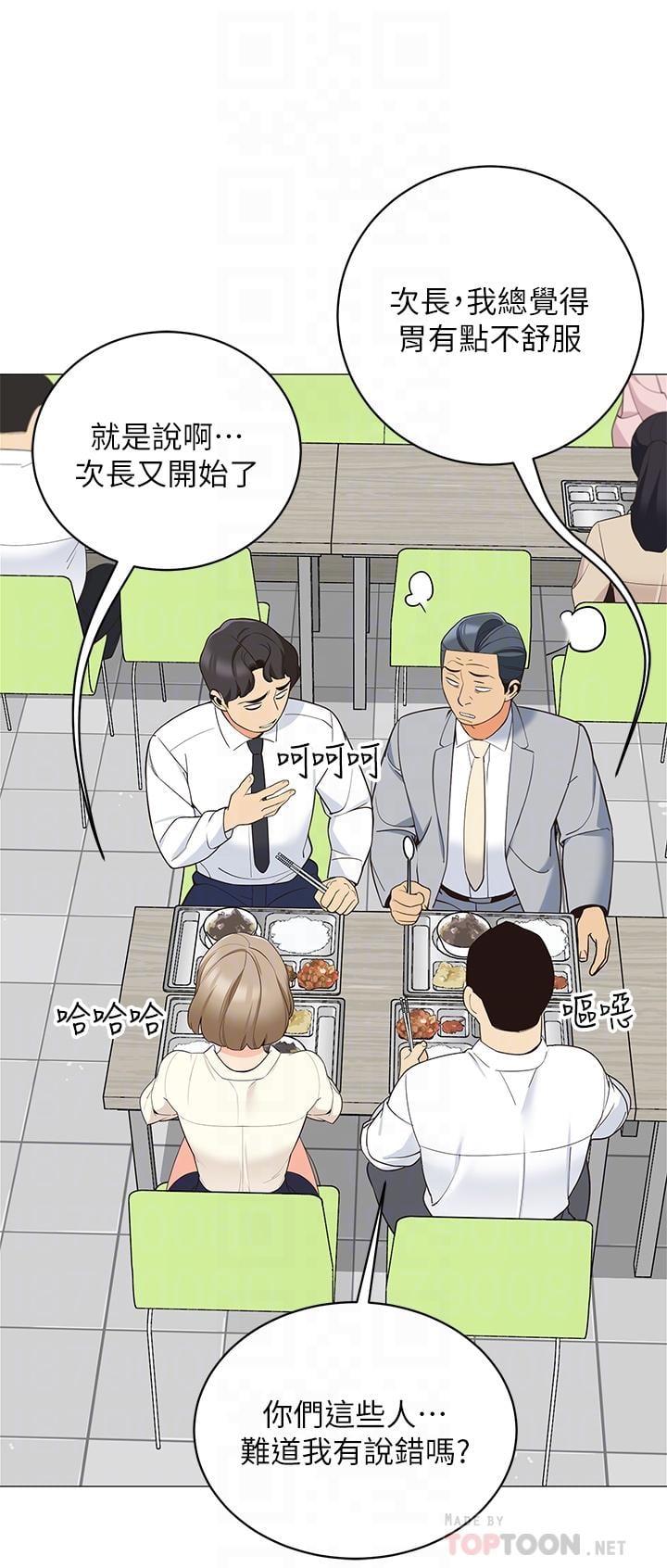 帐篷里的秘密第14话-我们有多久没一起睡了