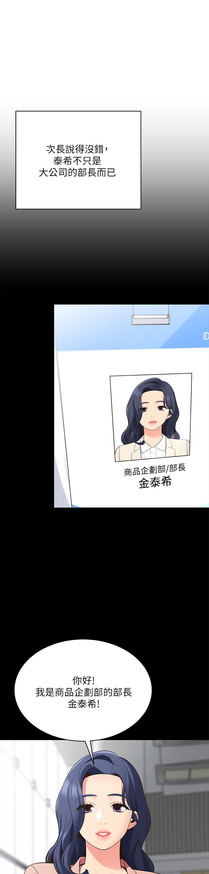 帐篷里的秘密第14话-我们有多久没一起睡了