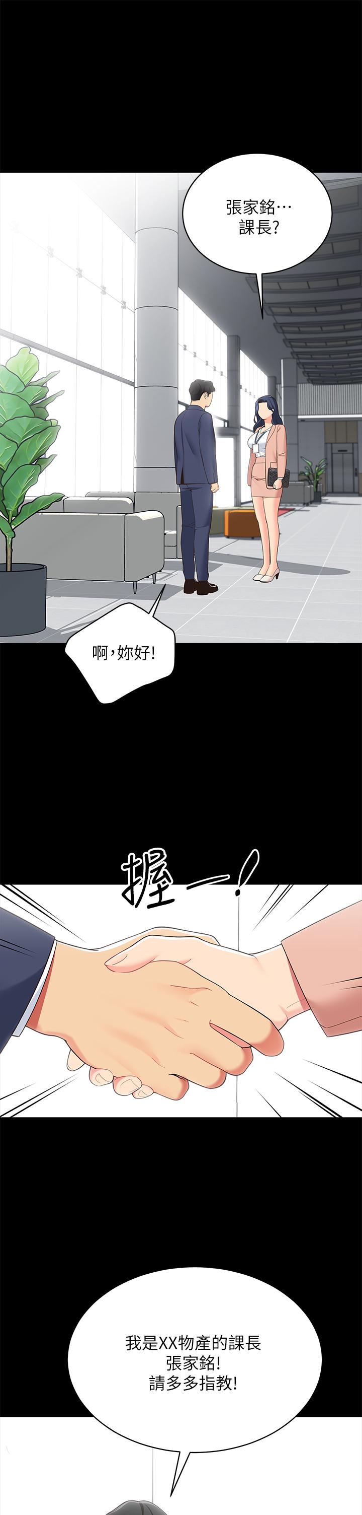帐篷里的秘密第14话-我们有多久没一起睡了