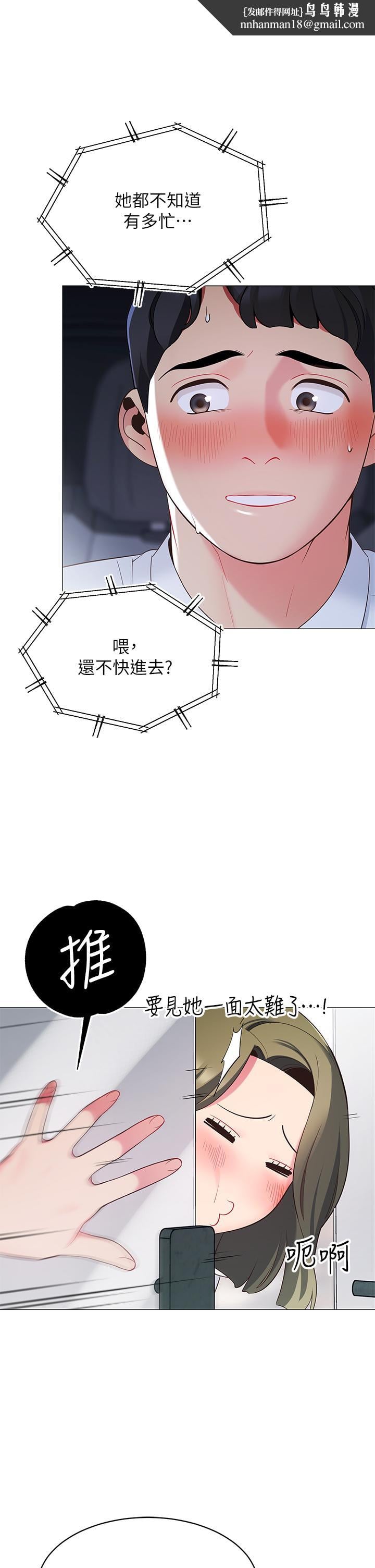 帐篷里的秘密第14话-我们有多久没一起睡了