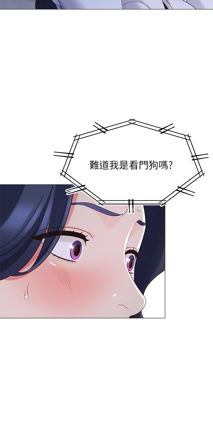 帐篷里的秘密第14话-我们有多久没一起睡了