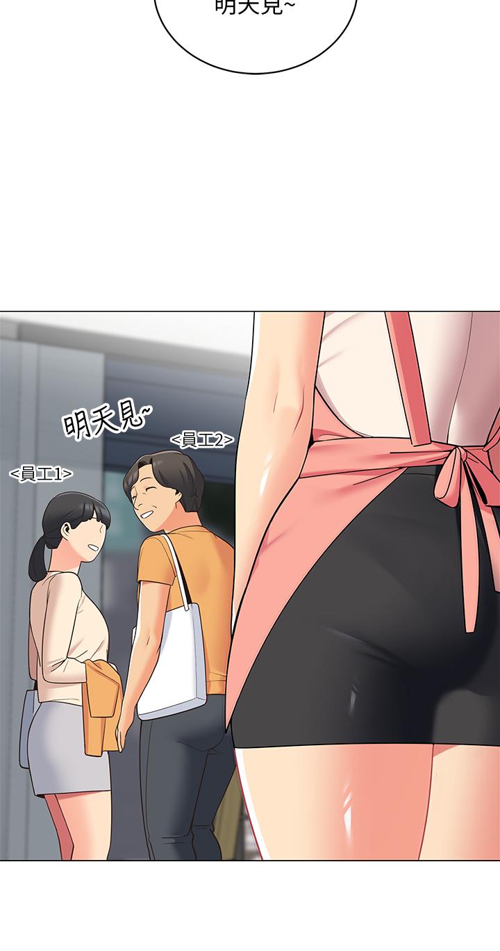 帐篷里的秘密第14话-我们有多久没一起睡了