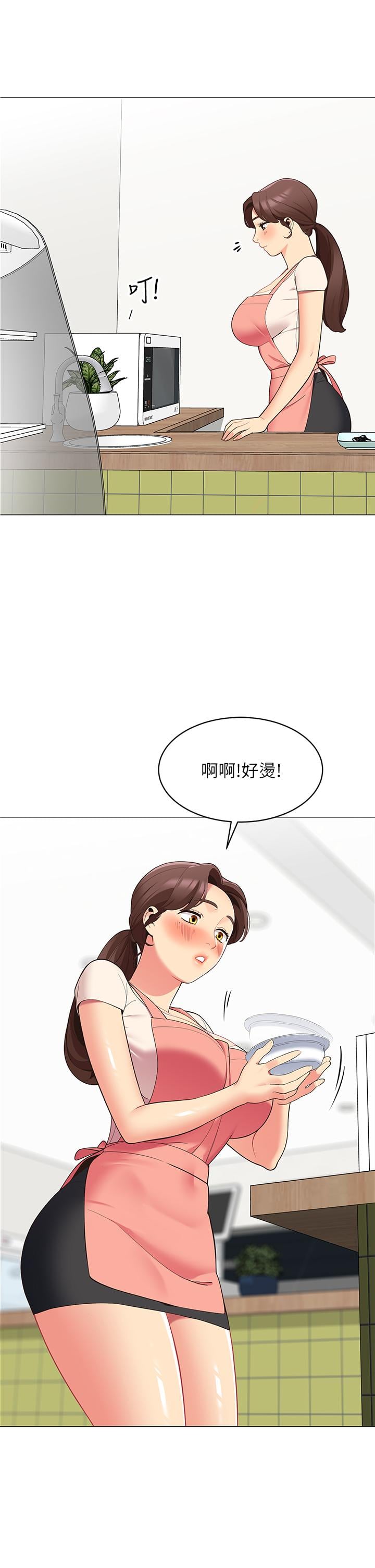 帐篷里的秘密第14话-我们有多久没一起睡了