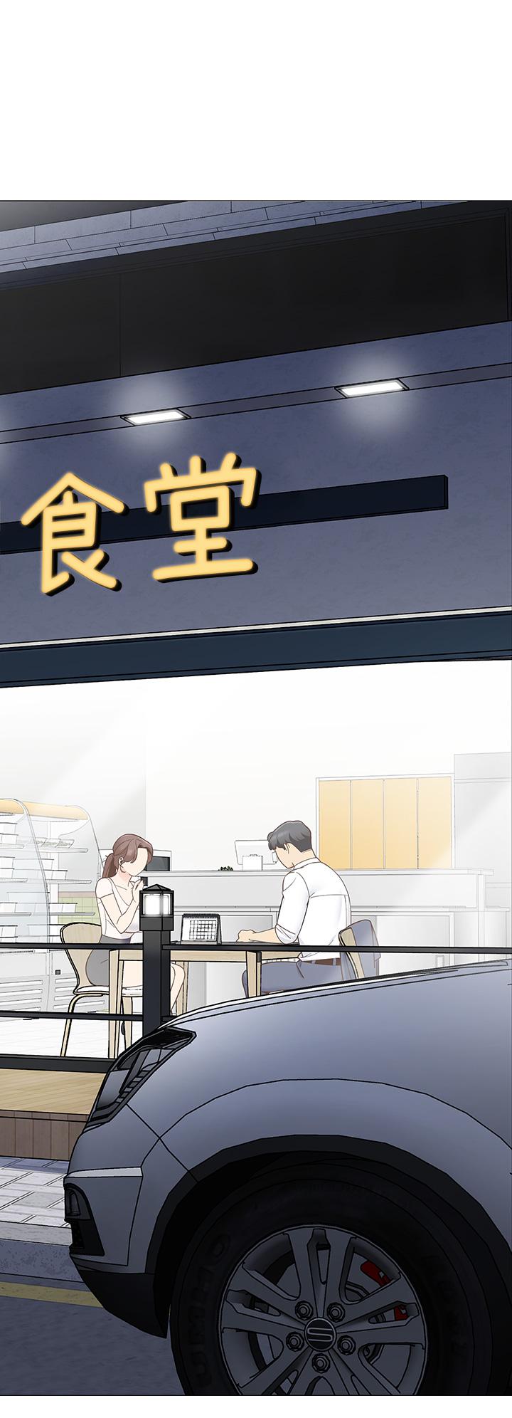 帐篷里的秘密第15话-要不要，一起吃晚餐