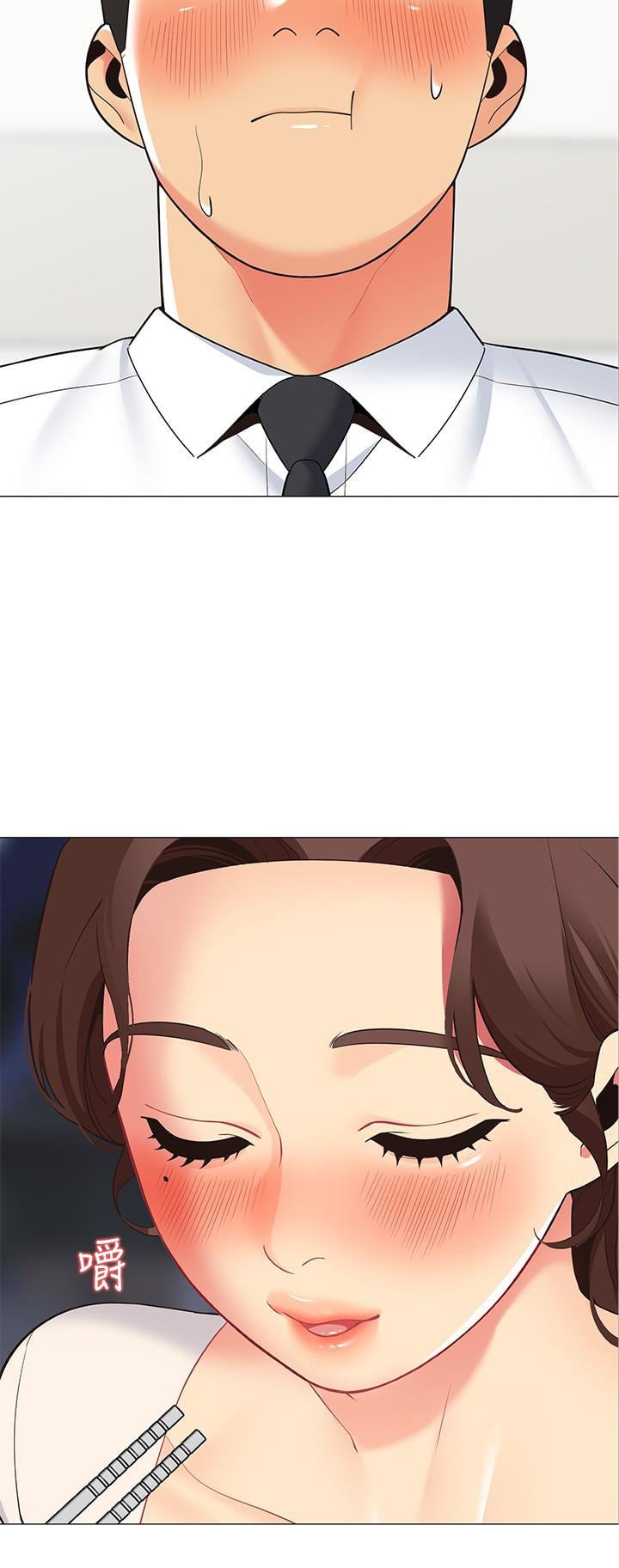 帐篷里的秘密第15话-要不要，一起吃晚餐