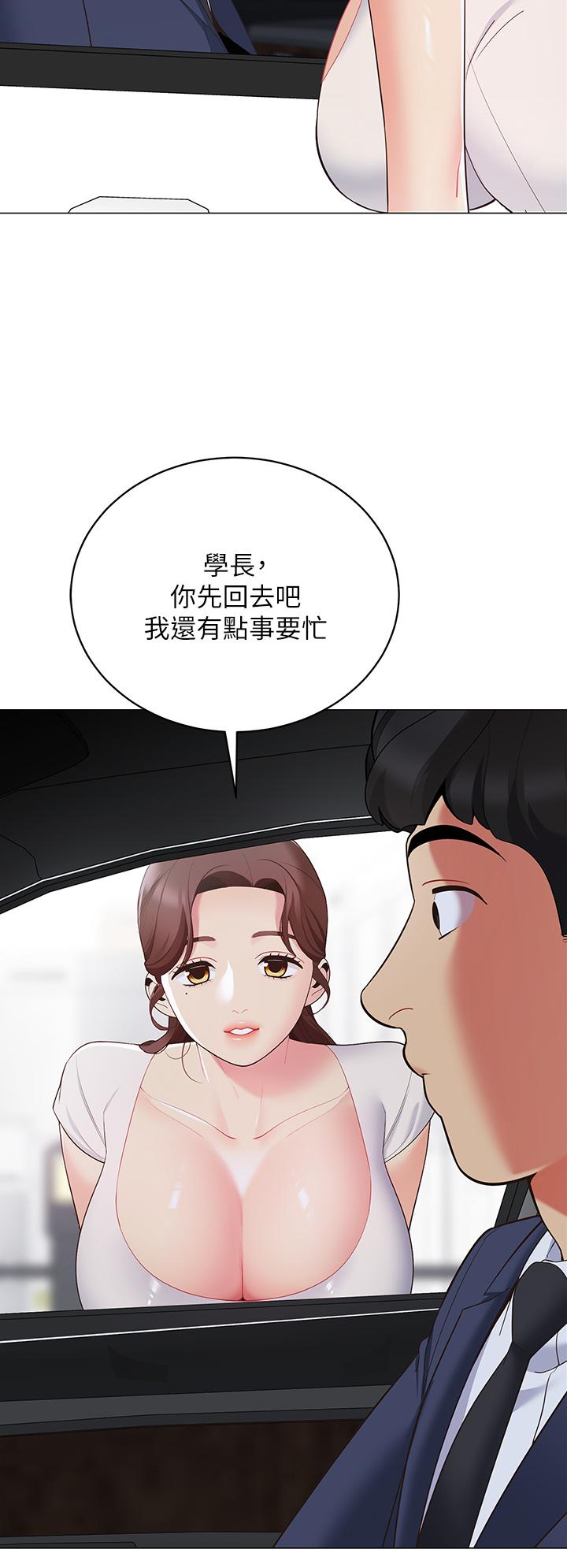 帐篷里的秘密第15话-要不要，一起吃晚餐