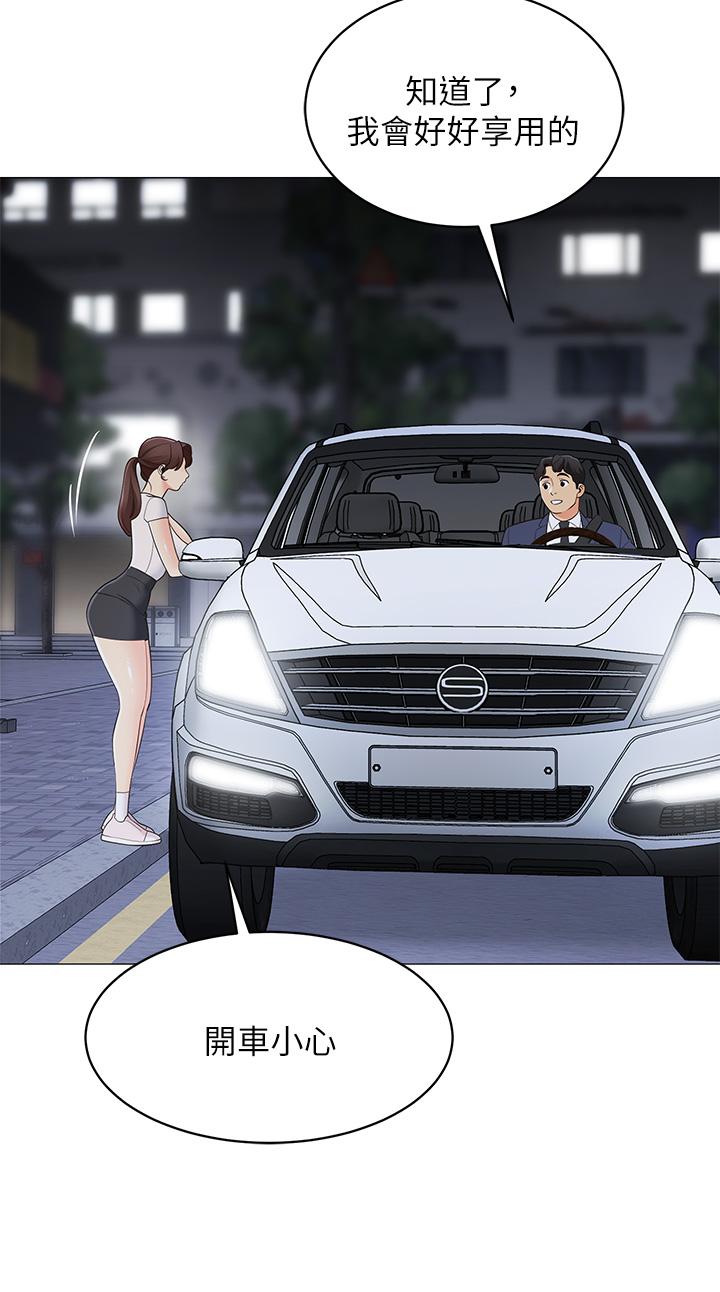 帐篷里的秘密第15话-要不要，一起吃晚餐