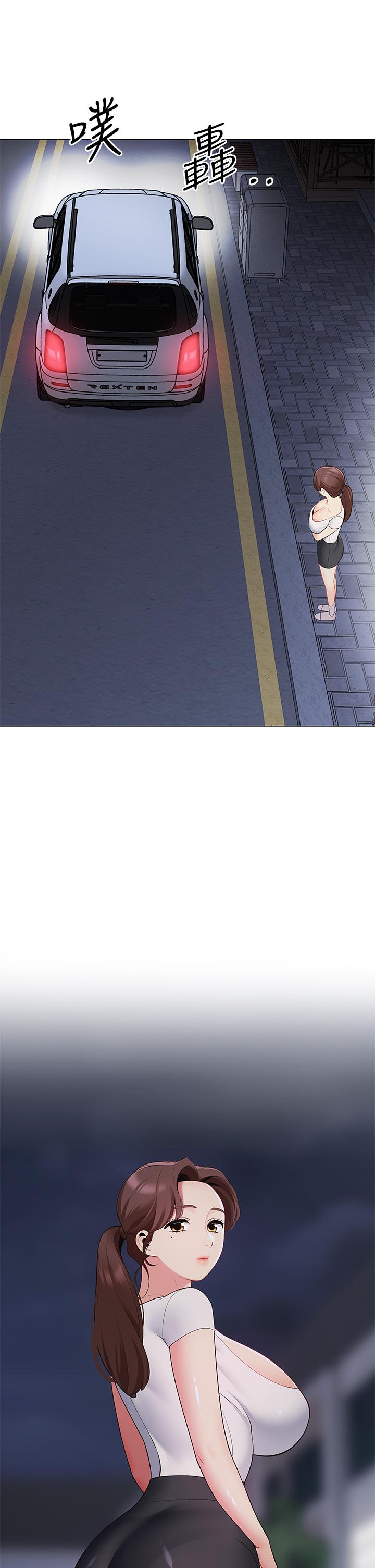 帐篷里的秘密第15话-要不要，一起吃晚餐