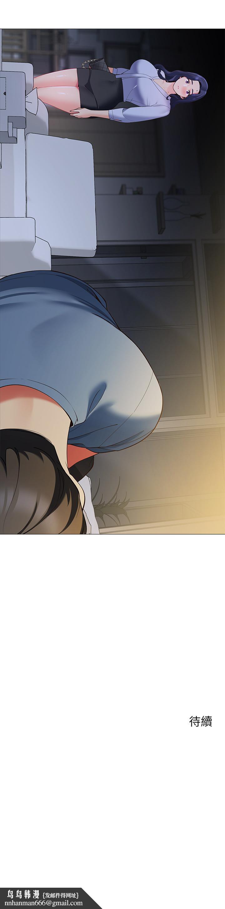 帐篷里的秘密第15话-要不要，一起吃晚餐