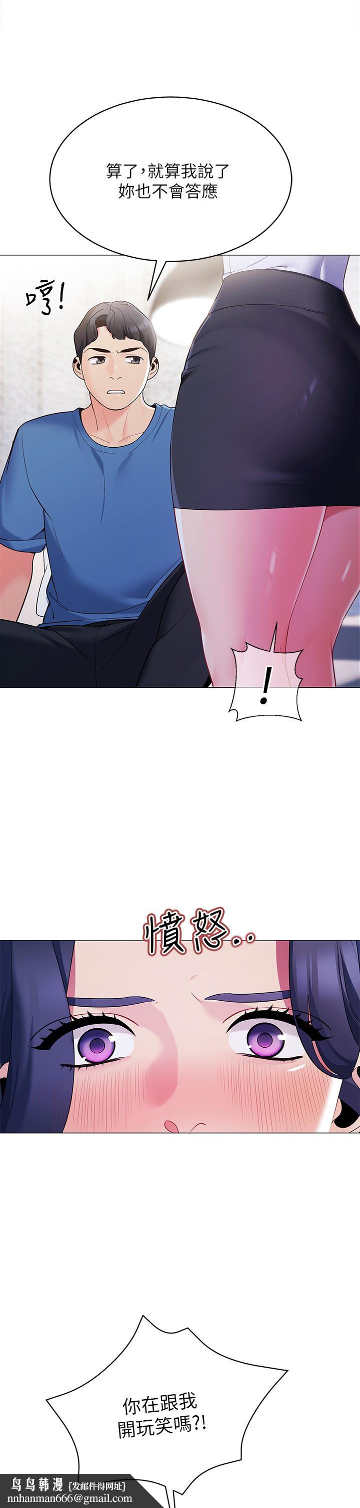 帐篷里的秘密第16话-含到我满意为止