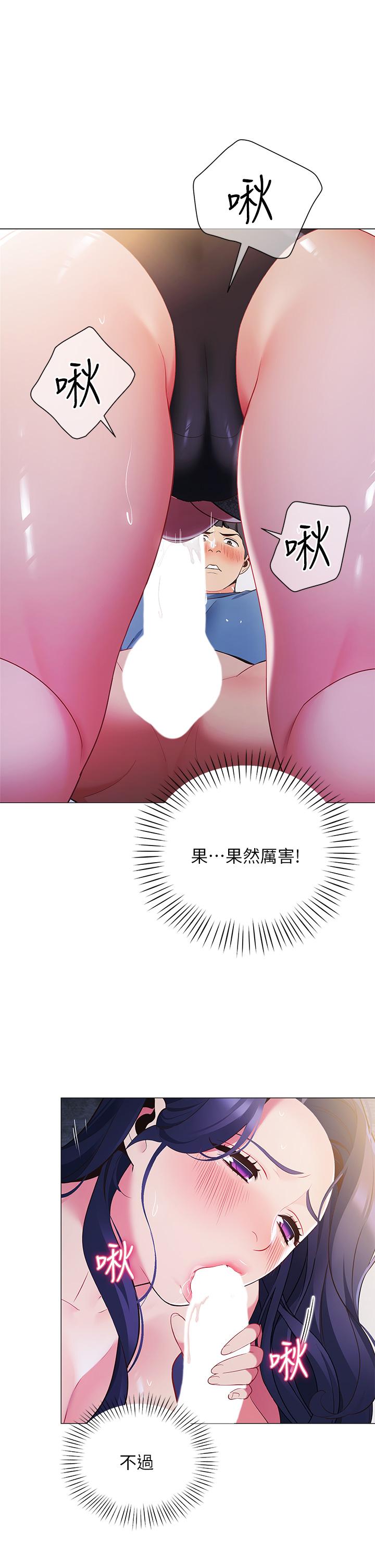 帐篷里的秘密第16话-含到我满意为止