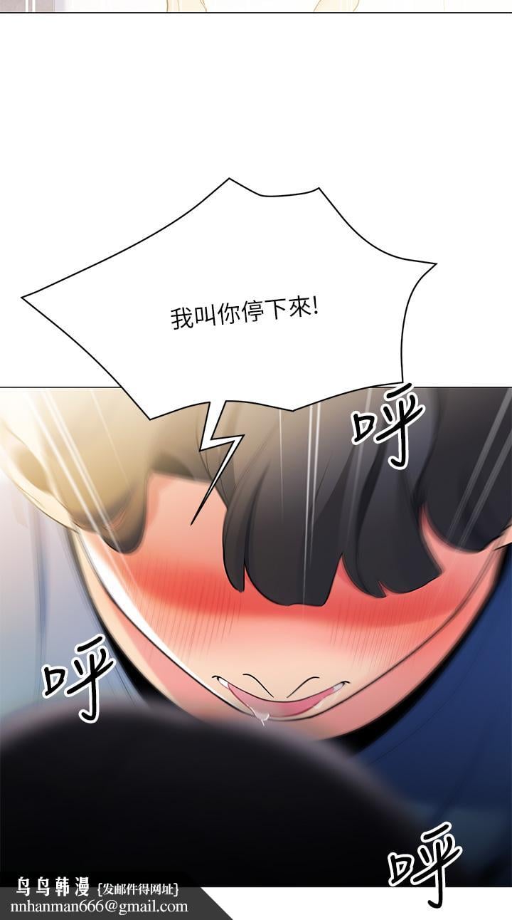 帐篷里的秘密第17话-夫妻激战