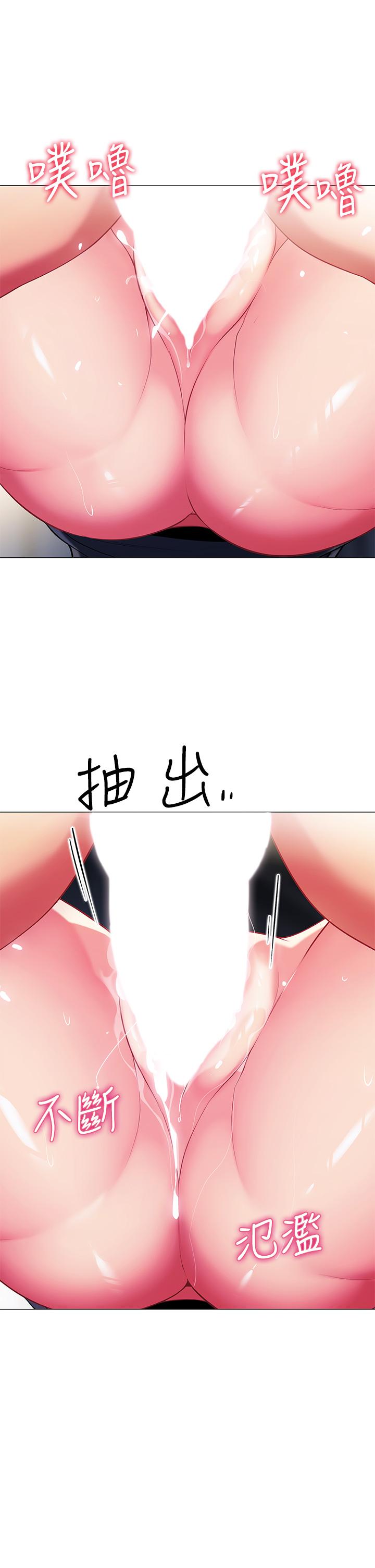 帐篷里的秘密第17话-夫妻激战