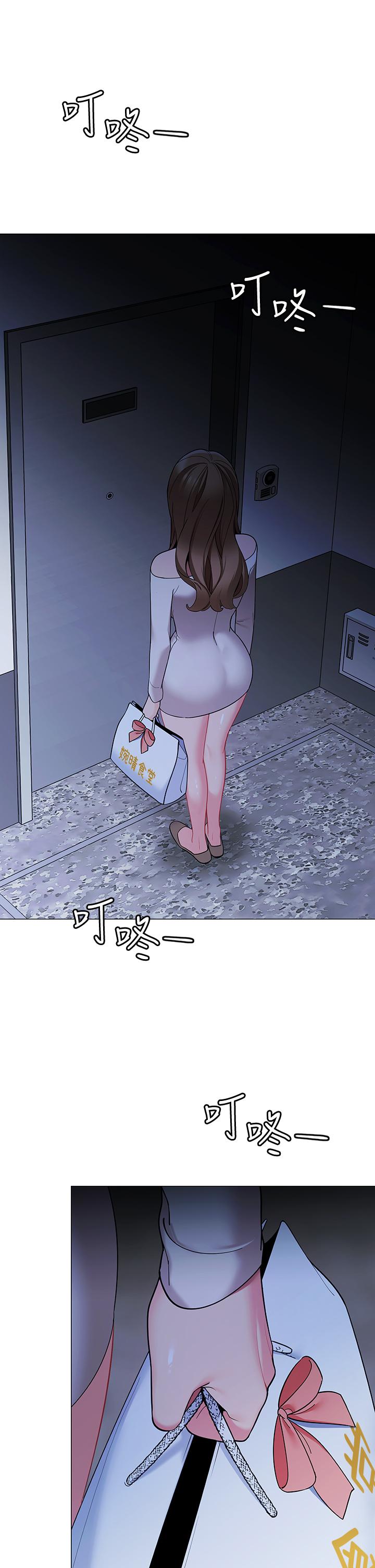 帐篷里的秘密第18话-我不该对你乱来的
