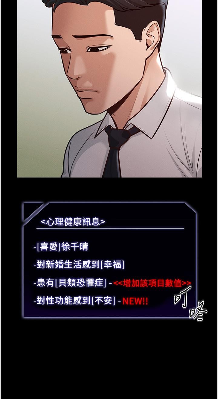 超级公务员第4话-无所不能的&ldquo;攻&rdquo;务系统