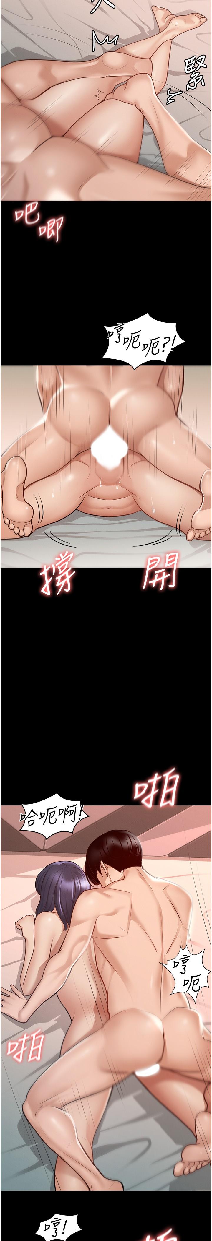 超级公务员第7话-越羞耻的姿势越爽