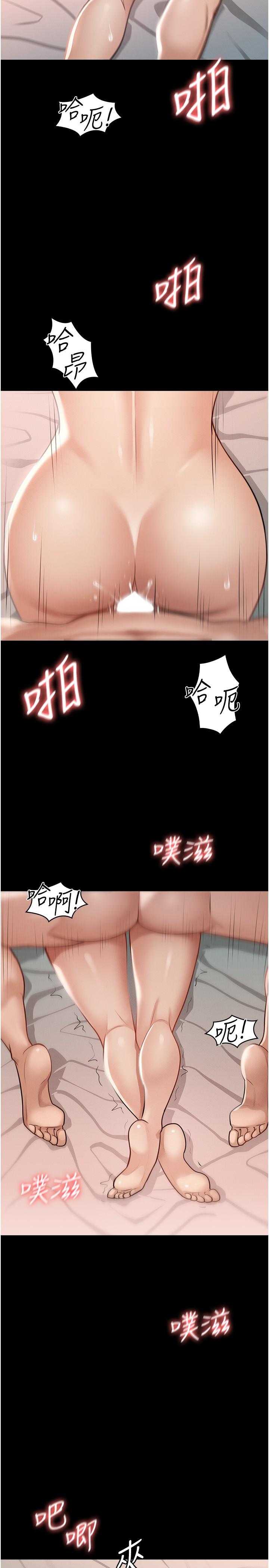 超级公务员第7话-越羞耻的姿势越爽