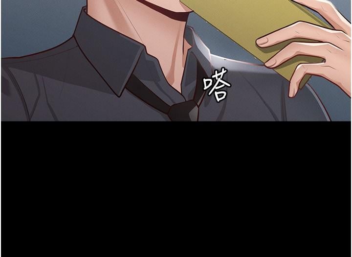 超级公务员第7话-越羞耻的姿势越爽