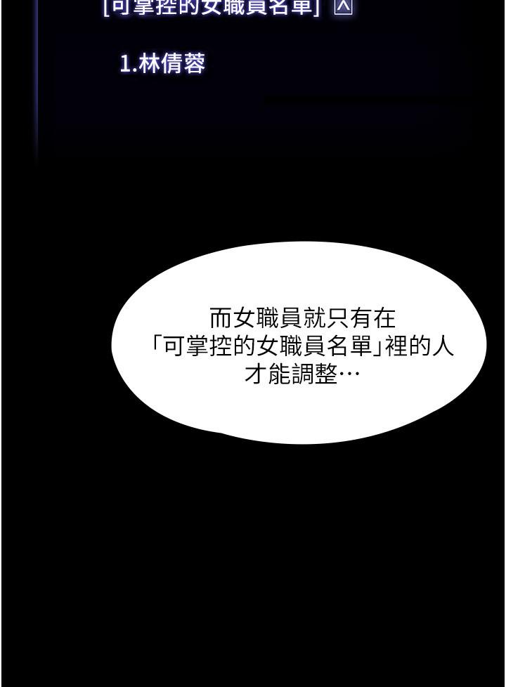 超级公务员第10话-快来帮我灭火