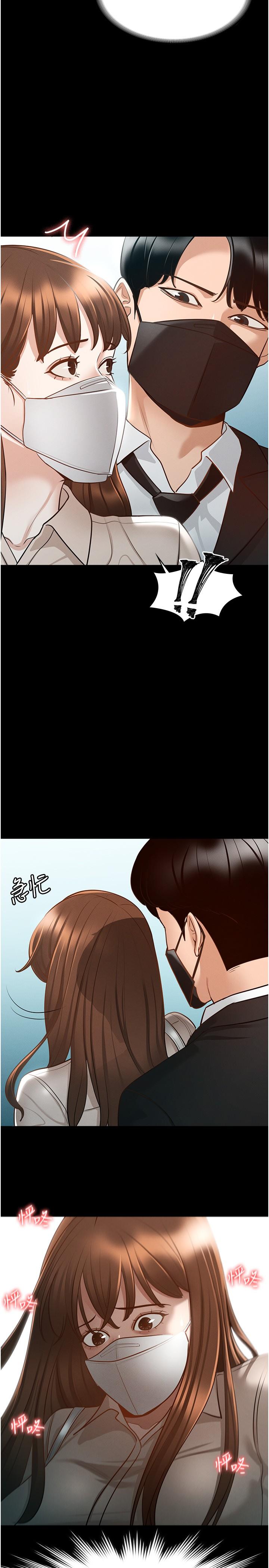 超级公务员第12话-在人挤人的电梯里硬上