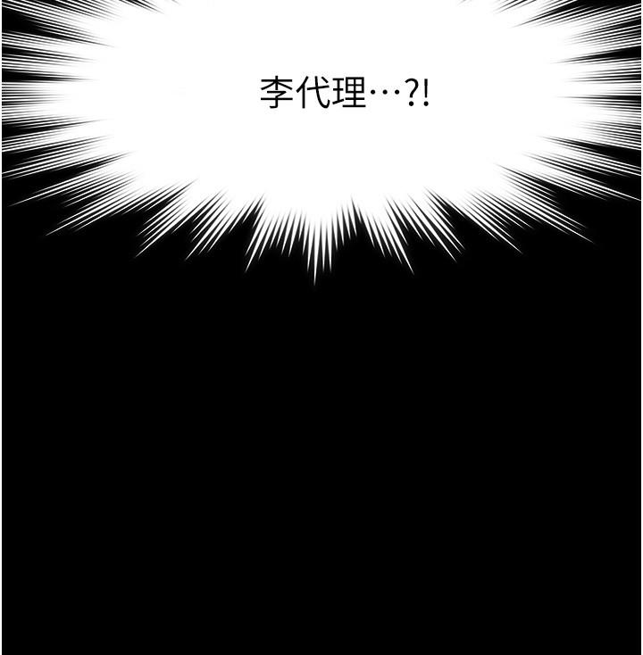 超级公务员第12话-在人挤人的电梯里硬上