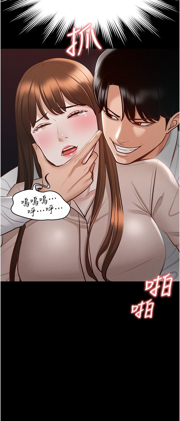 超級公務員第13話-一嚐人妻的美妙滋味