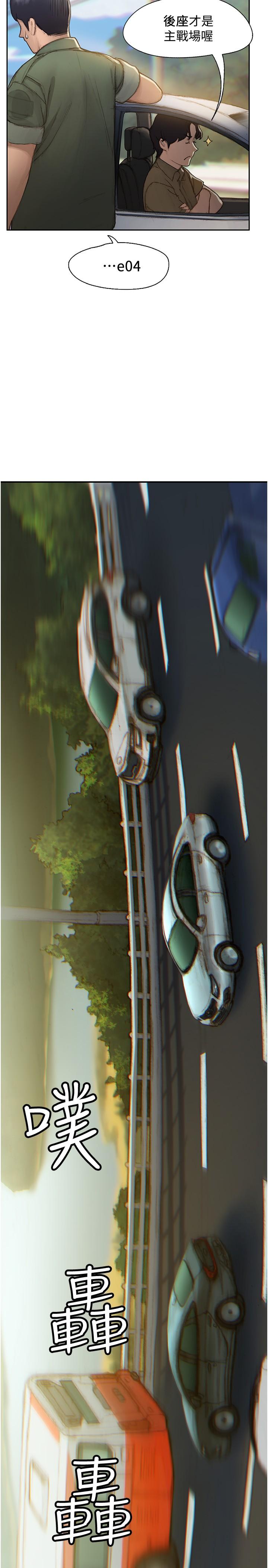 终结暧昧第1话-跨越暧昧关係的瞬间