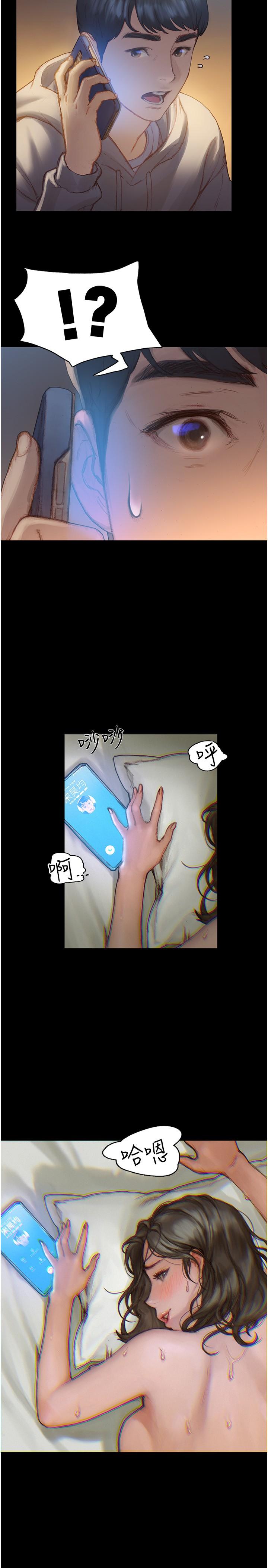 终结暧昧第1话-跨越暧昧关係的瞬间