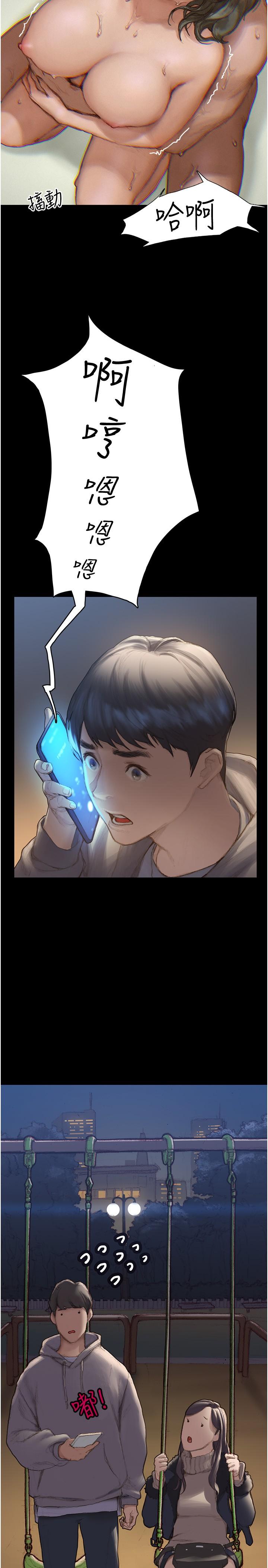 终结暧昧第1话-跨越暧昧关係的瞬间