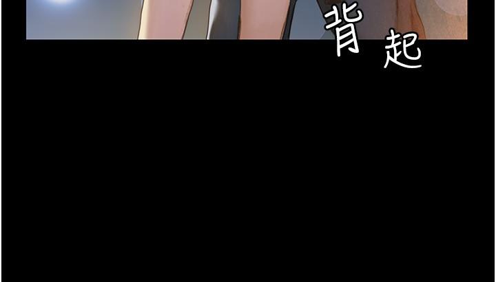 终结暧昧第1话-跨越暧昧关係的瞬间