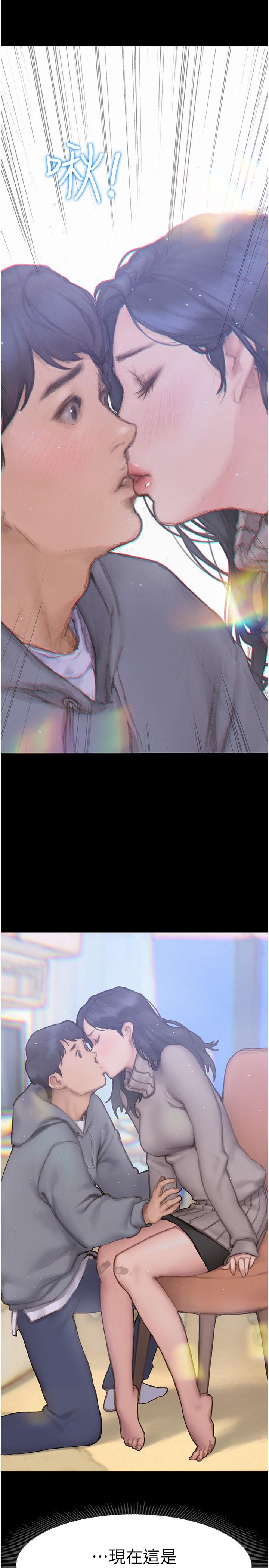 终结暧昧第1话-跨越暧昧关係的瞬间