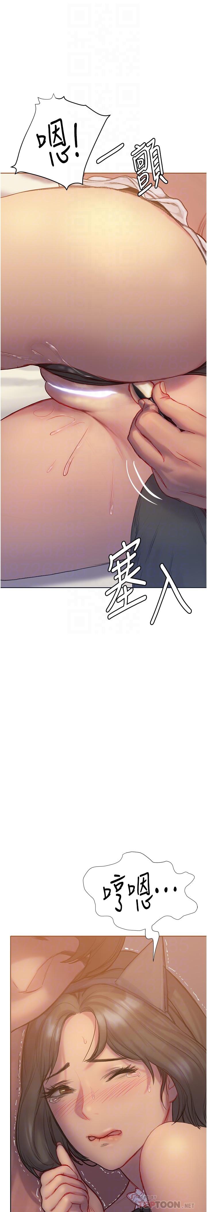 终结暧昧第5话-女友的&ldquo;特别&rdquo;服务