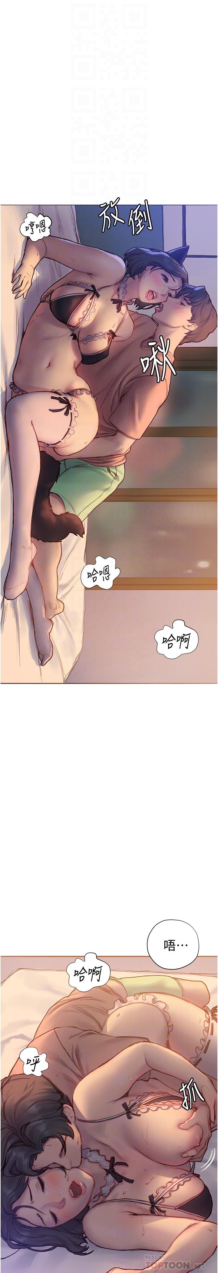 终结暧昧第5话-女友的&ldquo;特别&rdquo;服务