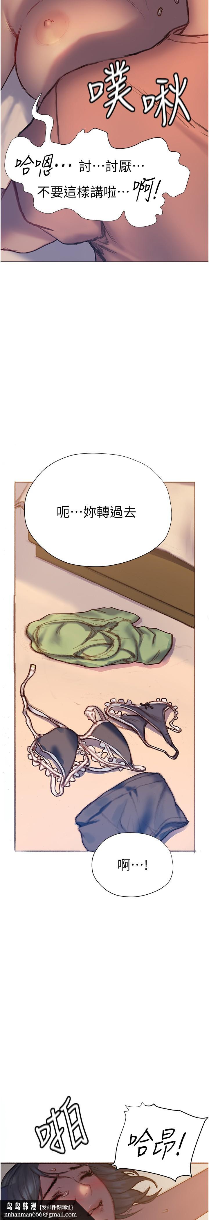 终结暧昧第5话-女友的&ldquo;特别&rdquo;服务