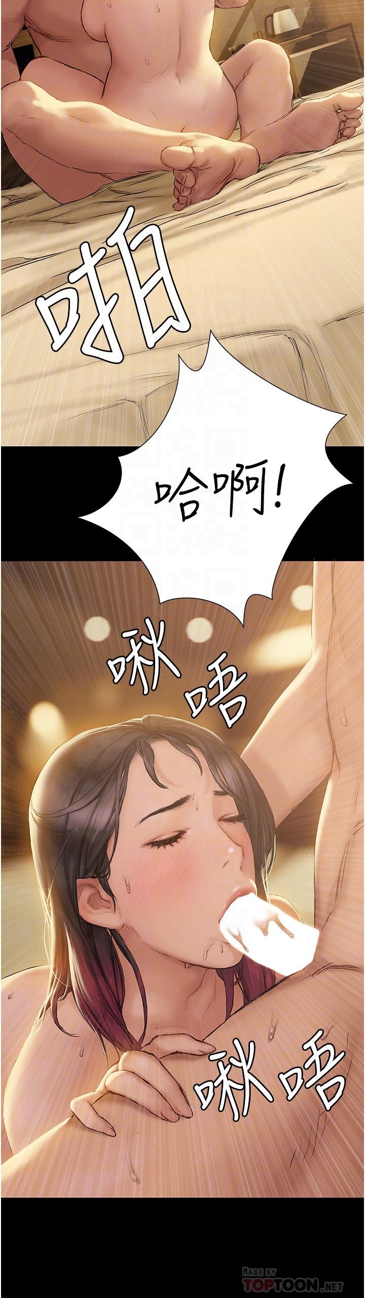 终结暧昧第10话-今晚我室友都不在