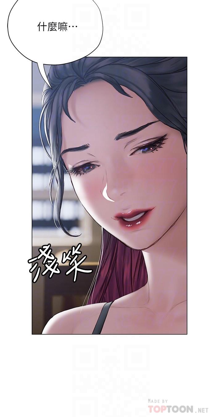 终结暧昧第11话-满足姐姐才放你走