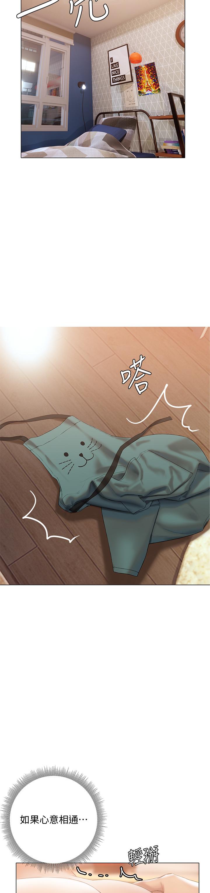 终结暧昧第19话-学长，这次射嘴里