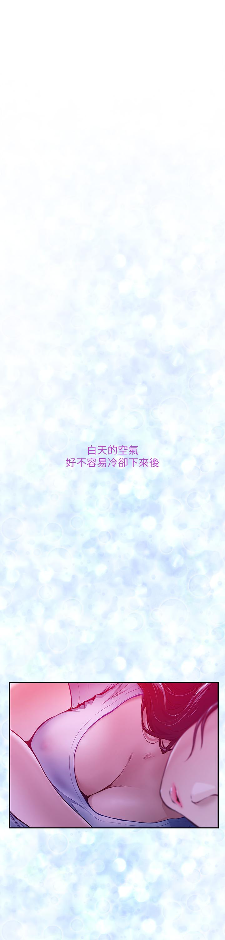 姊姊的房间第1话-半裸体撞见朋友姐姐