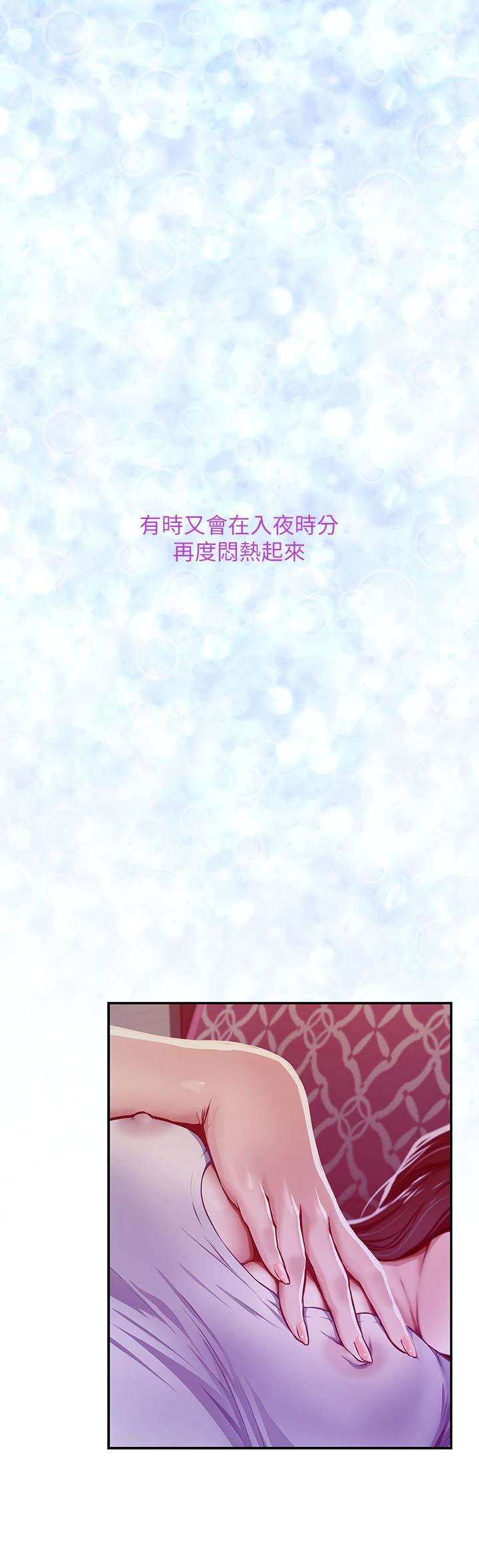 姊姊的房间第1话-半裸体撞见朋友姐姐