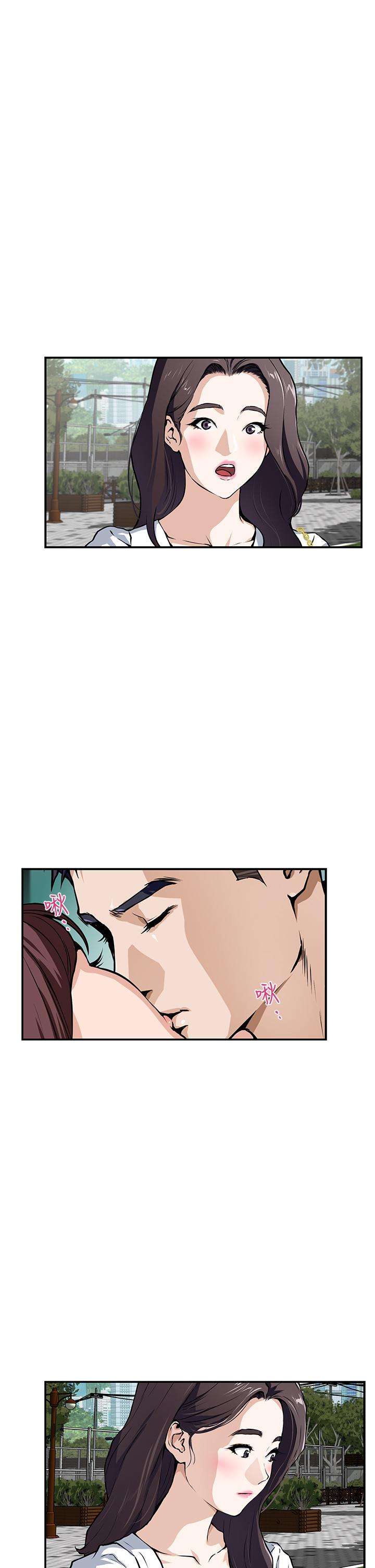 姊姊的房间第1话-半裸体撞见朋友姐姐