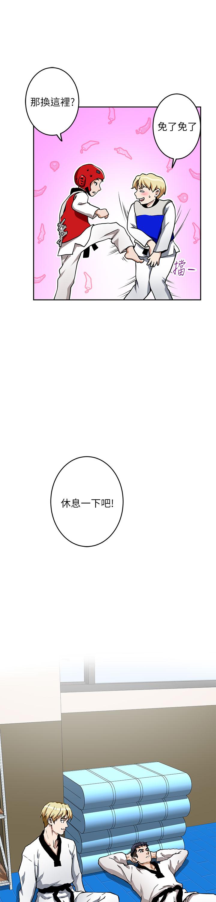 姊姊的房间第1话-半裸体撞见朋友姐姐
