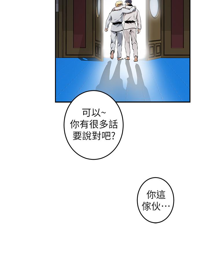 姊姊的房间第1话-半裸体撞见朋友姐姐