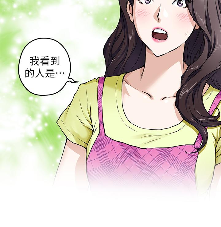 姊姊的房间第1话-半裸体撞见朋友姐姐