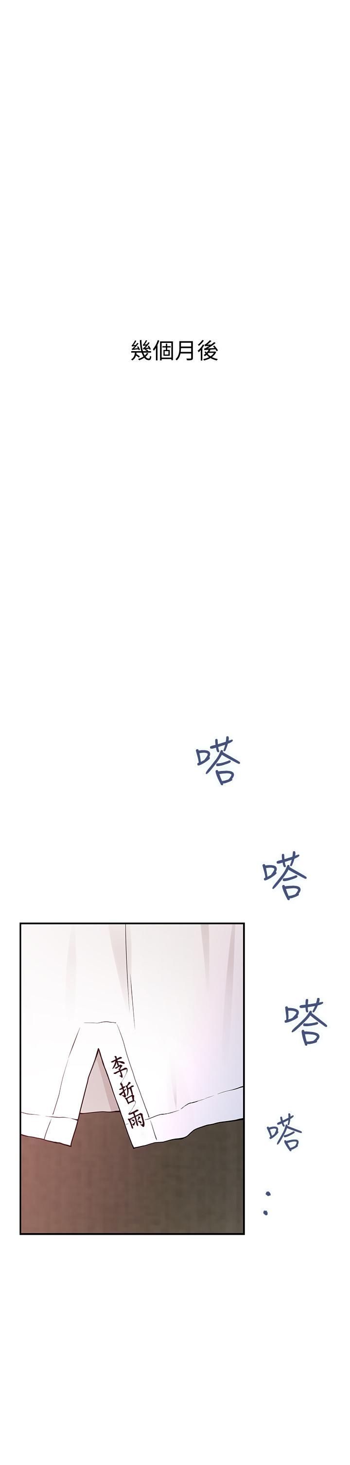 姊姊的房间第1话-半裸体撞见朋友姐姐