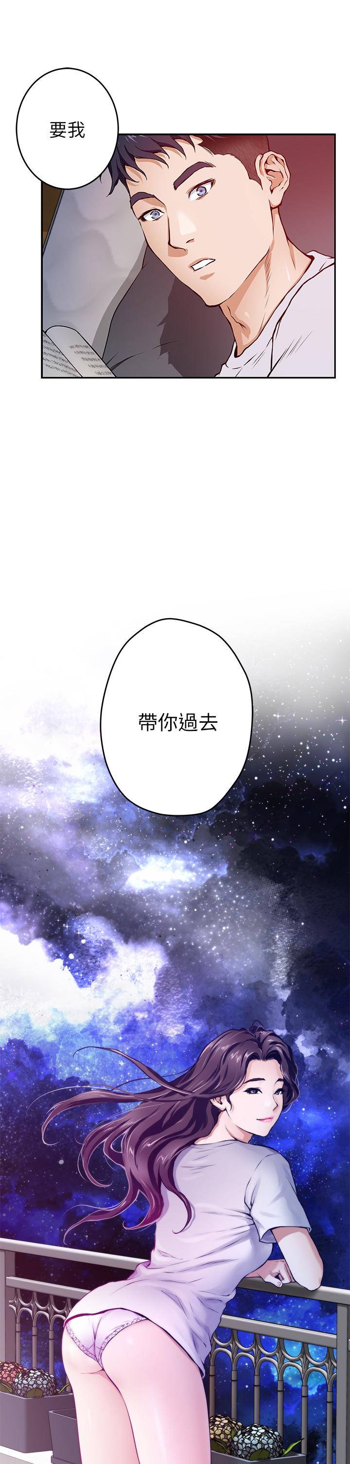 姊姊的房间第1话-半裸体撞见朋友姐姐