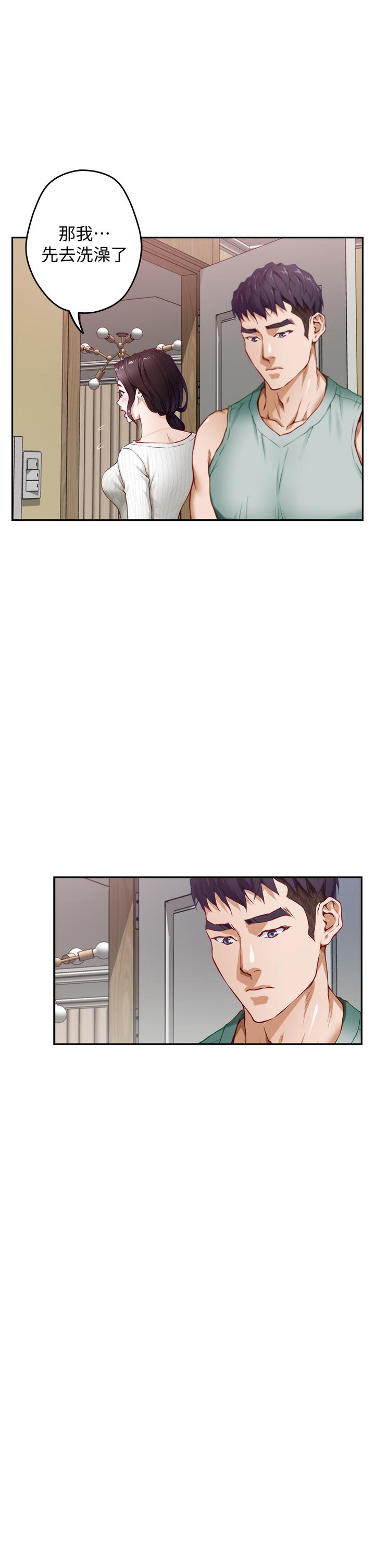 姊姊的房间第2话-姐姐是第一个