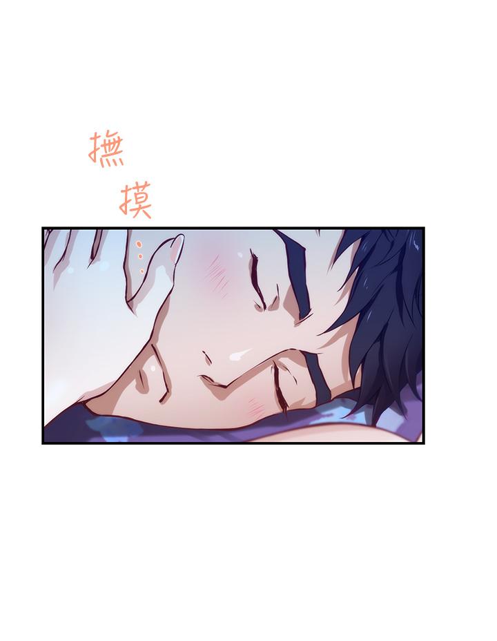 姊姊的房间第2话-姐姐是第一个