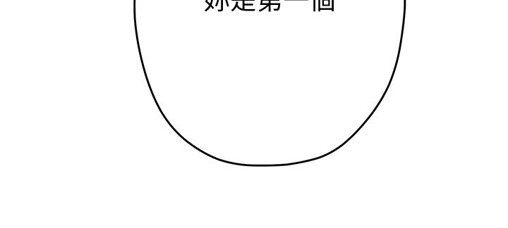 姊姊的房间第2话-姐姐是第一个